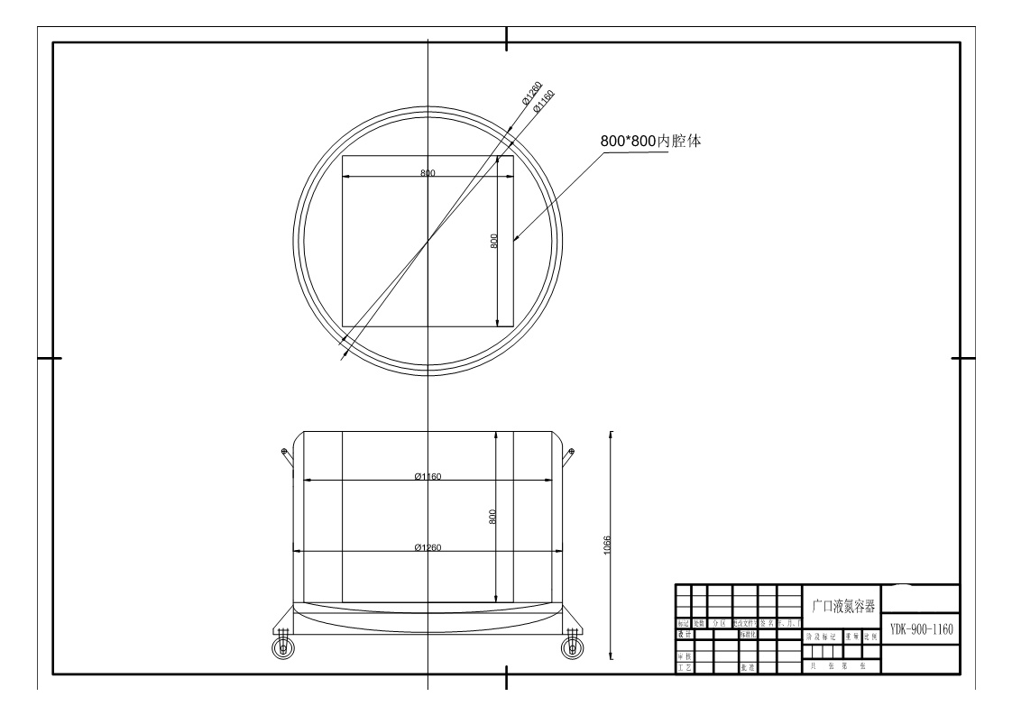 深冷處理設(shè)備